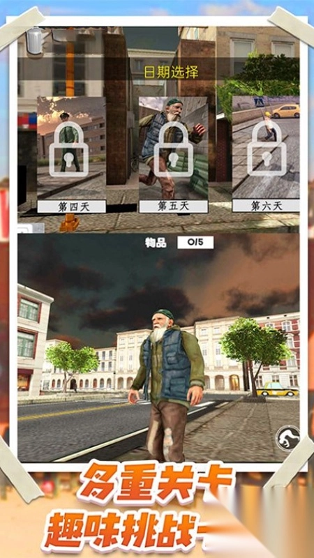 人生模拟器无限勾玉最新版