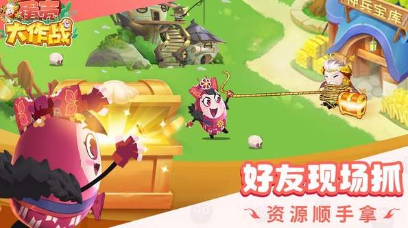 蛋壳大作战