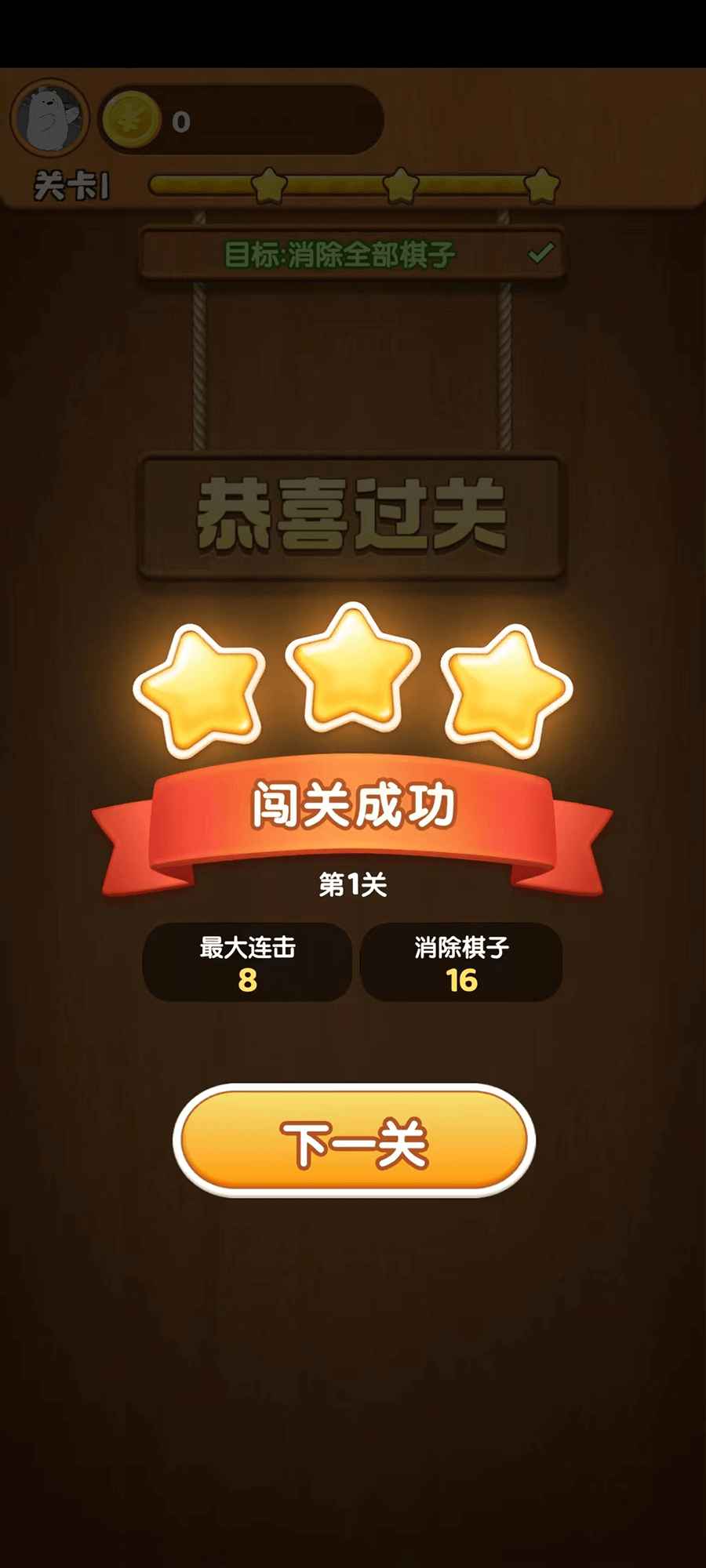 我的旅行日记游戏最新版