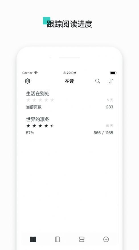 book文学阅读最新版3