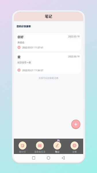 小小时光教师版最新版2
