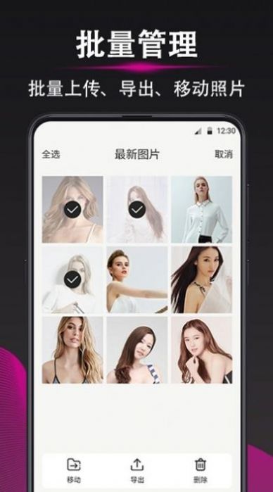 隐私照片2