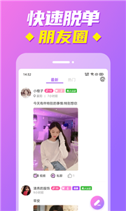 甜蜜陌约app