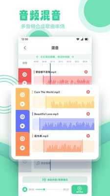 剪辑侠app3