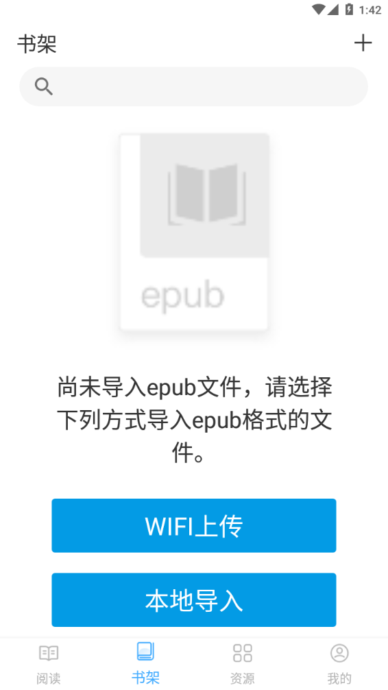 鲸喜阅读app