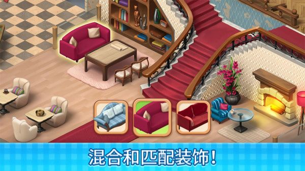 厨师爱消除-1 厨师爱消除