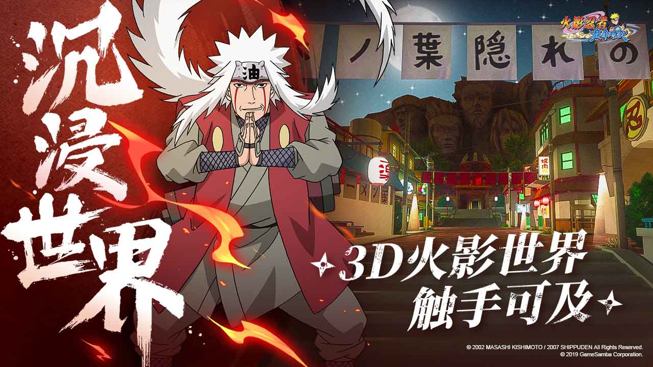 疾风战姬之凤凰令满v版