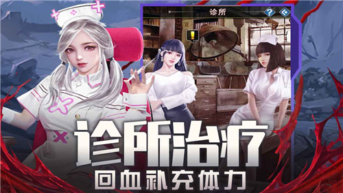 地球保卫战官方版