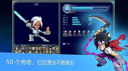 英灵乱战测试服2