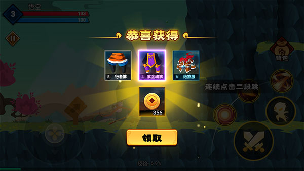 暴揍小妖精