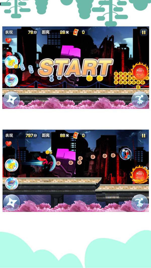 忍者猫跑酷APP-1 忍者猫跑酷APP