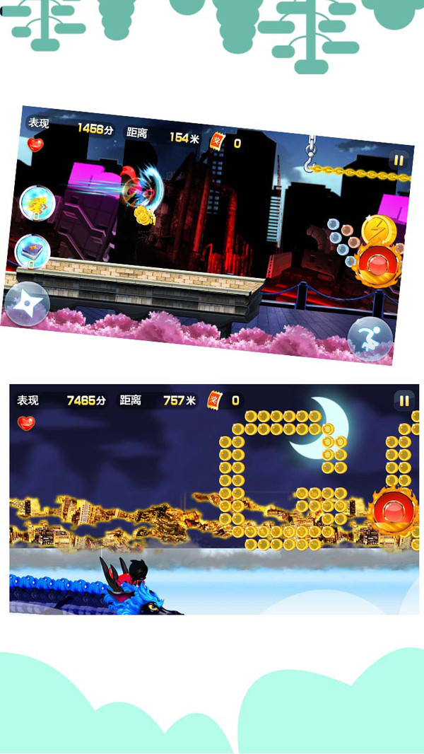 忍者猫跑酷APP-2 忍者猫跑酷APP