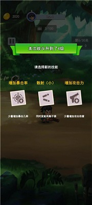 冒险枪王游戏安卓版