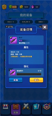 冒险枪王游戏安卓版