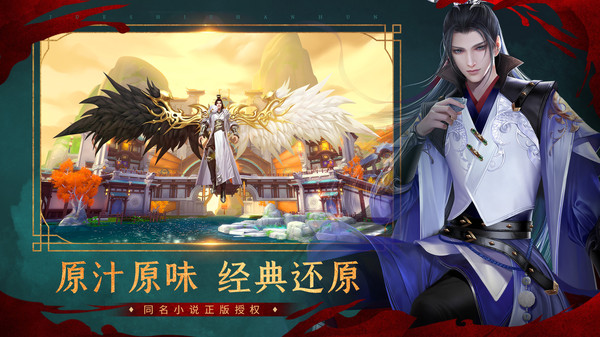 绝世战魂前传官方版1