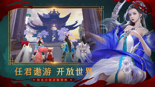 绝世战魂前传官方版2