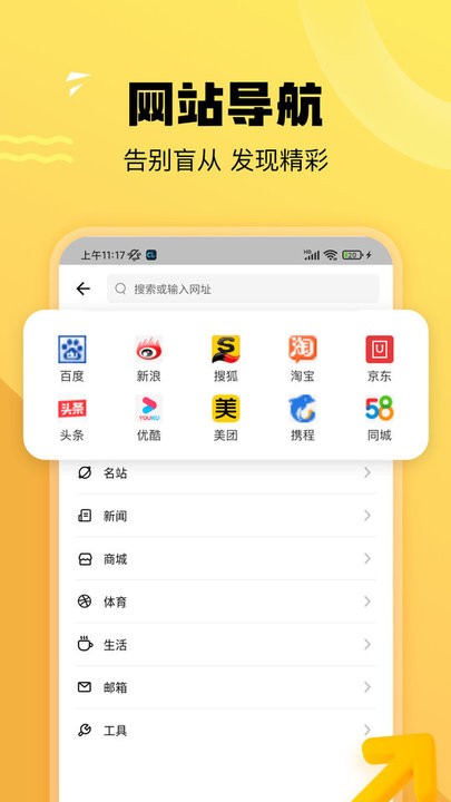 皮皮狗搜索APP-2 皮皮狗搜索APP