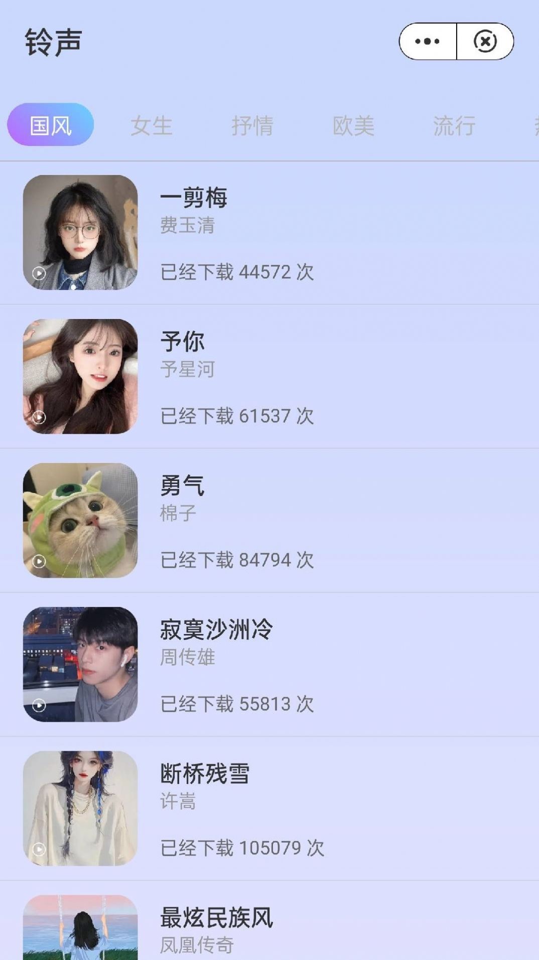 海底星空软件
