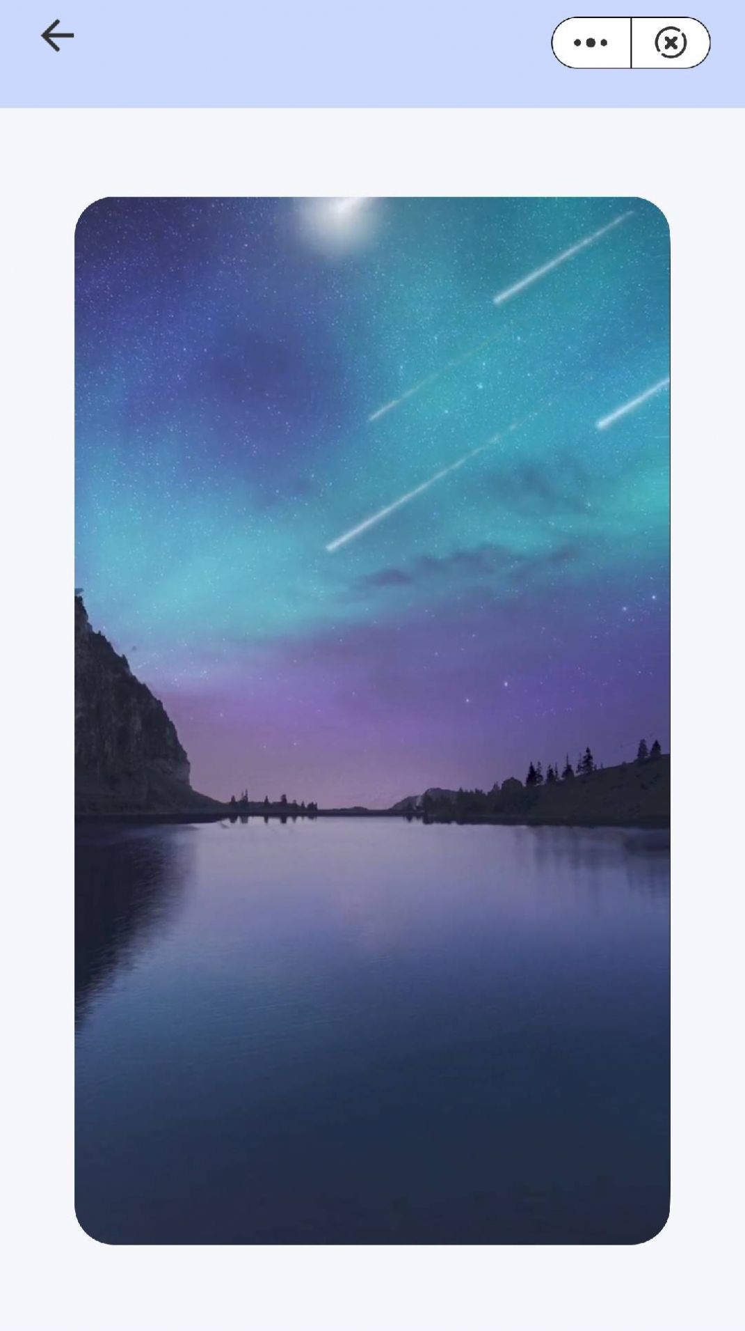 海底星空软件