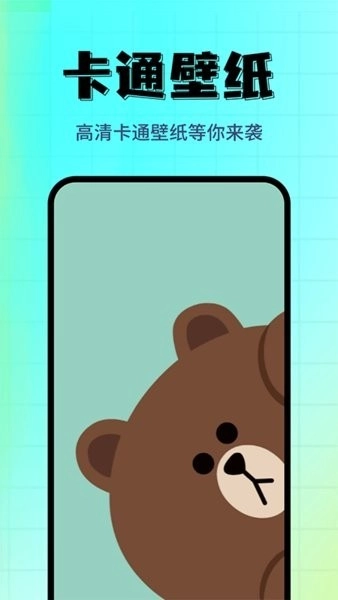 壁纸主题屋-1 壁纸主题屋