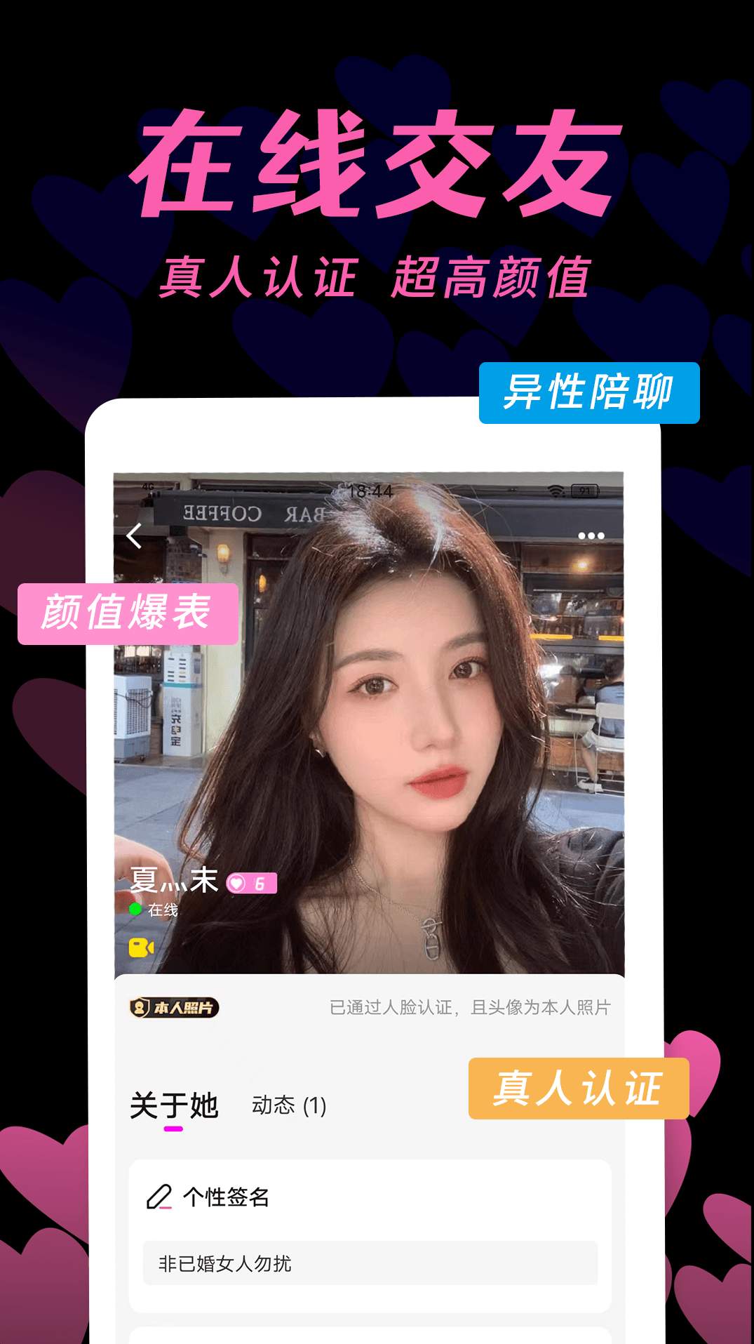 搬家换机助手app-1 搬家换机助手app