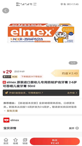 高省app官方版2