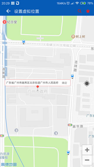 路行助手2022最新版-1 路行助手2022最新版