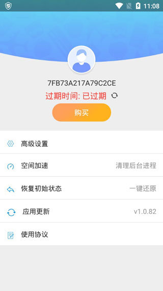 路行助手2022最新版-2 路行助手2022最新版