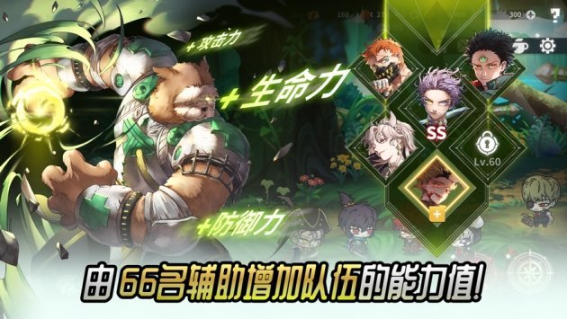 热练战士游戏3