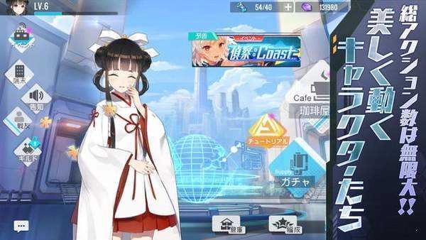 少女咖啡枪qq版
