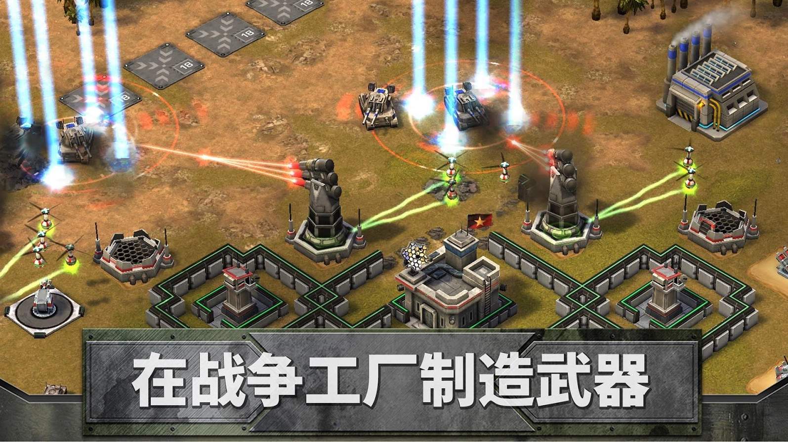 帝国与联盟3