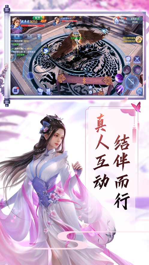六道鬼剑1