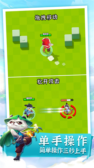 迷局脱困官方正版-2 迷局脱困官方正版