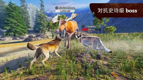 狼族模拟进化3