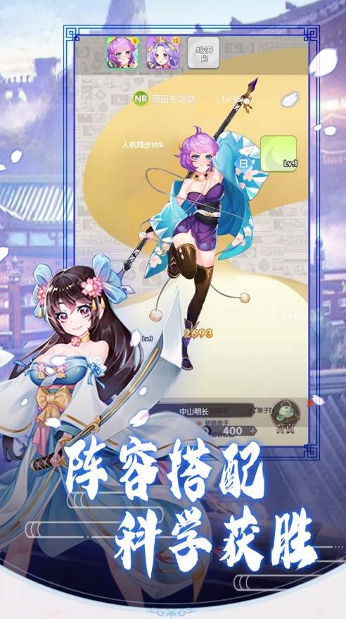我是大英雄九游版1