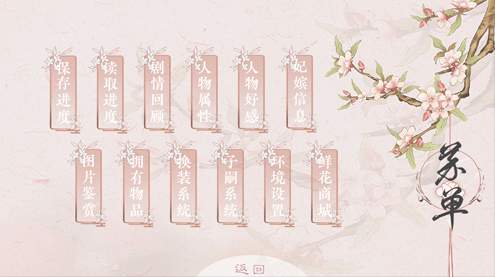 倾凰破解版-2 倾凰破解版