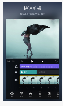 视迹簿app