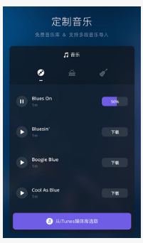 视迹簿app-1 视迹簿app