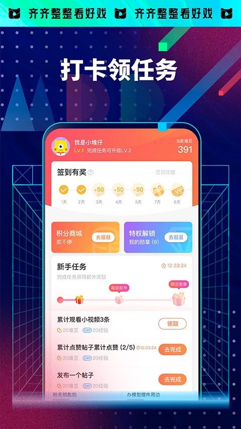 考古加