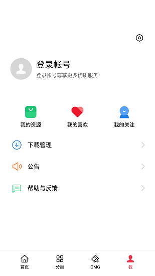 oppo主题商店官方正版1