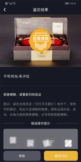 保诚信-2 保诚信