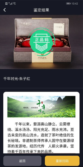 保诚信-1 保诚信