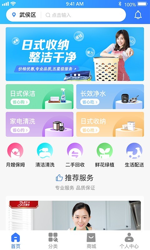 老马爱家1