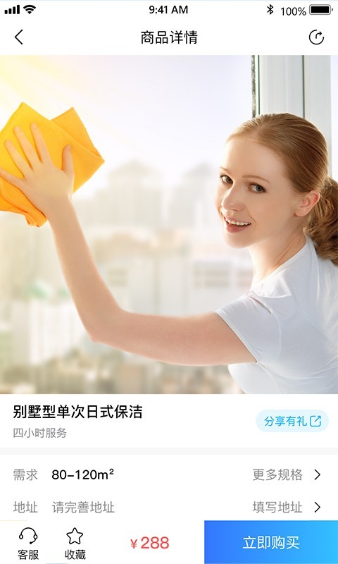 老马爱家2