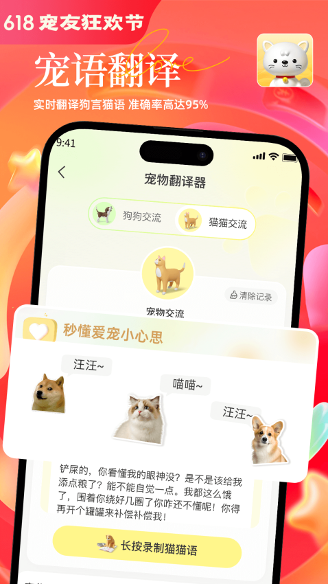 哈奇马2