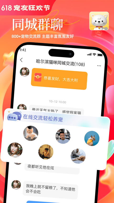 哈奇马3
