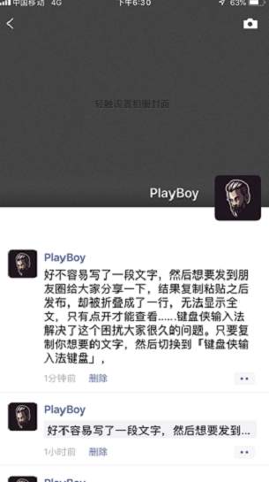 不折叠输入法最新版本