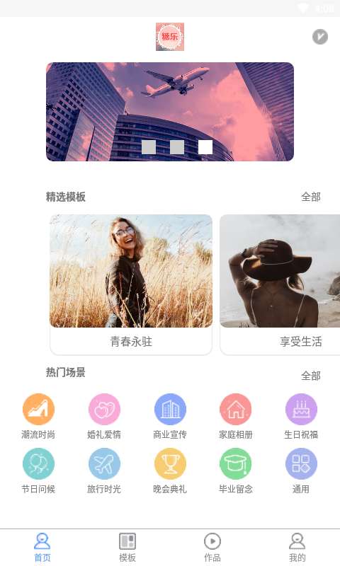 堆糖官网版1
