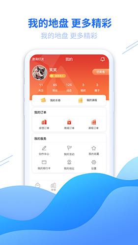 豫动中原场馆端3