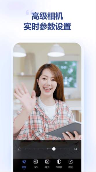 金舟虚拟摄像头app最新版